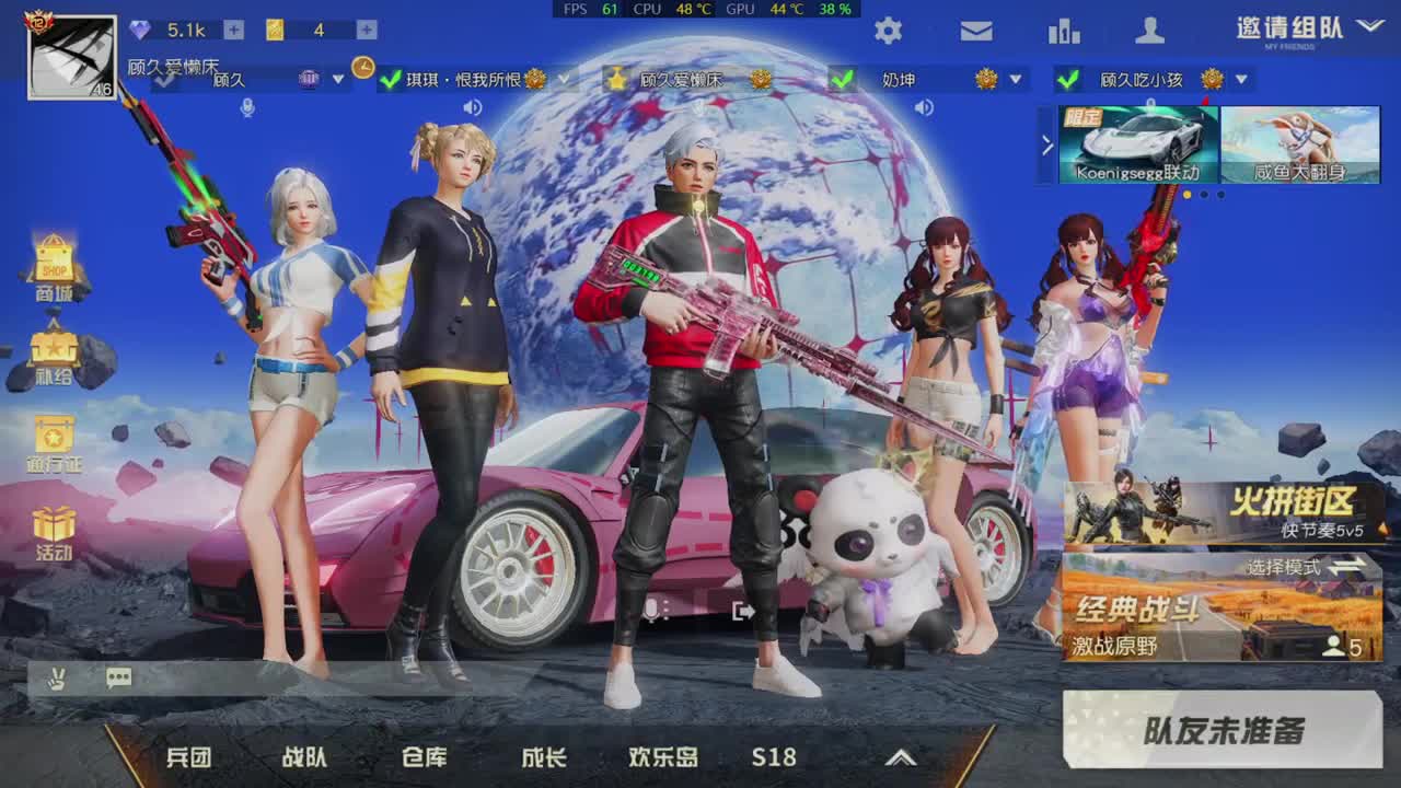 人间可是个好地方 第3段