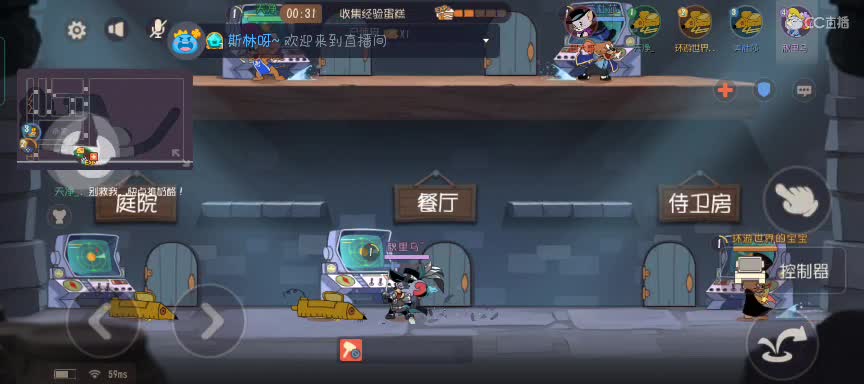 这么努力，你不来挂挂加油棒吗~