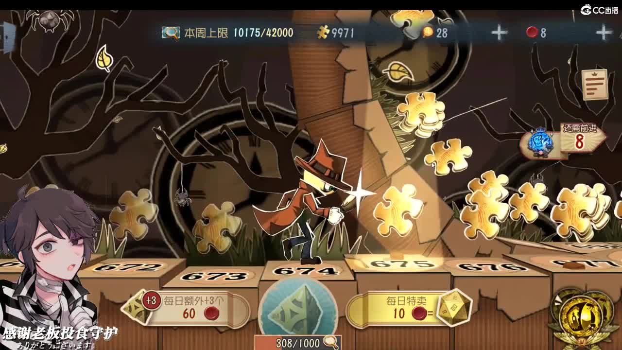 想回到过去试着把你抱进怀里 第1段