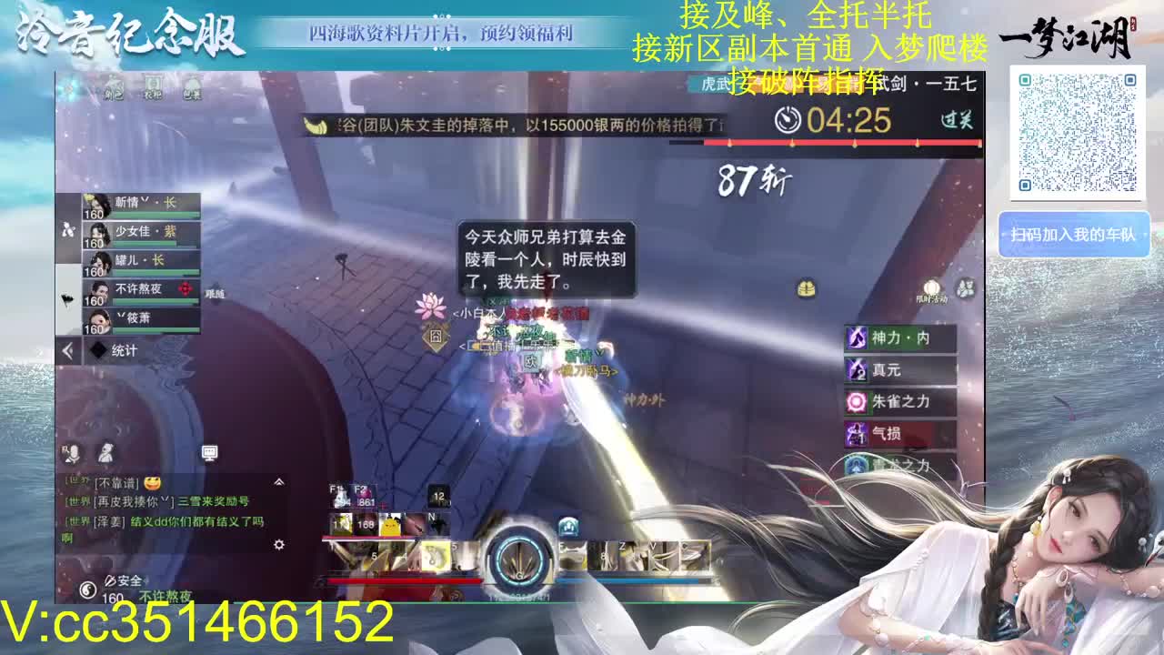 努力努力