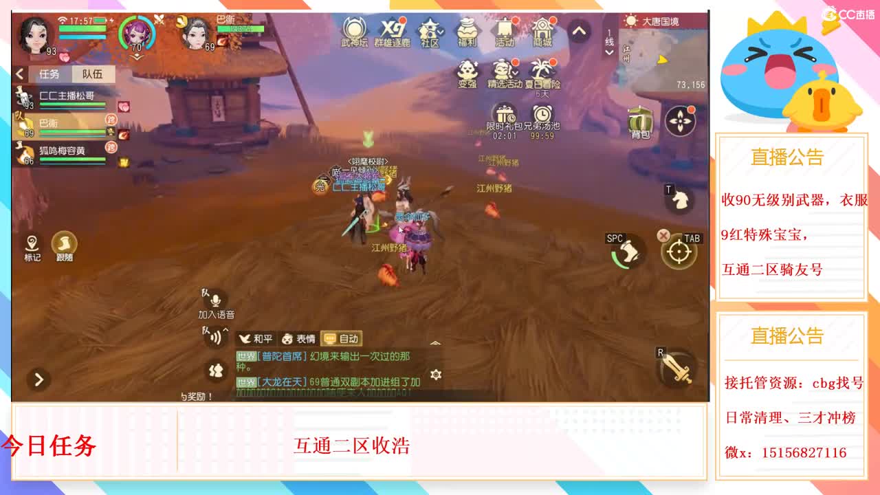 嗯 第1段