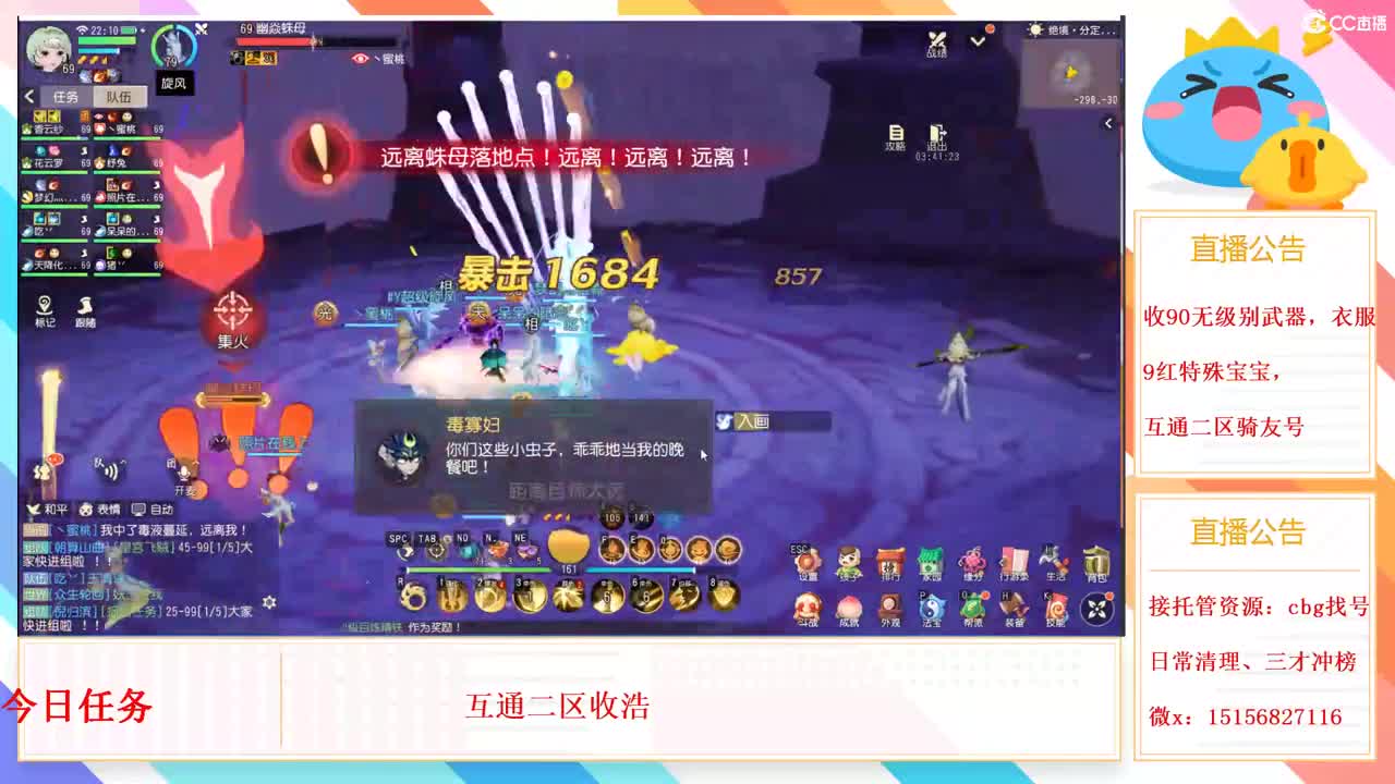 嗯 第2段