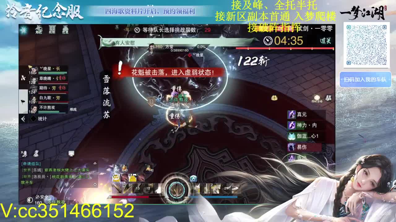 努力努力