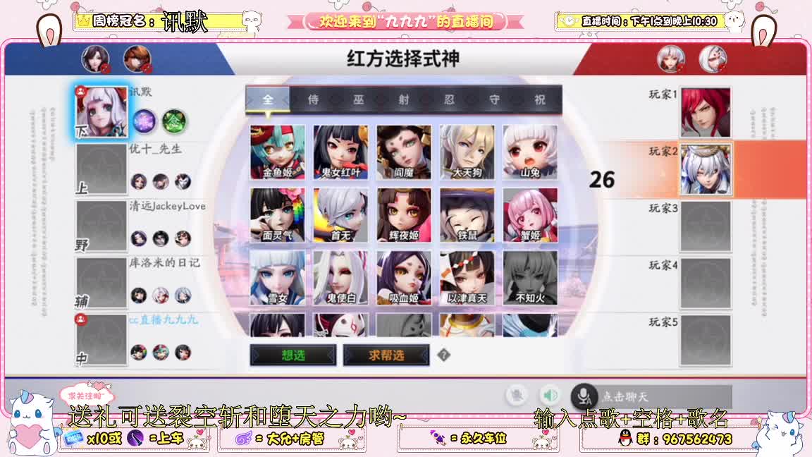 资质冲啊