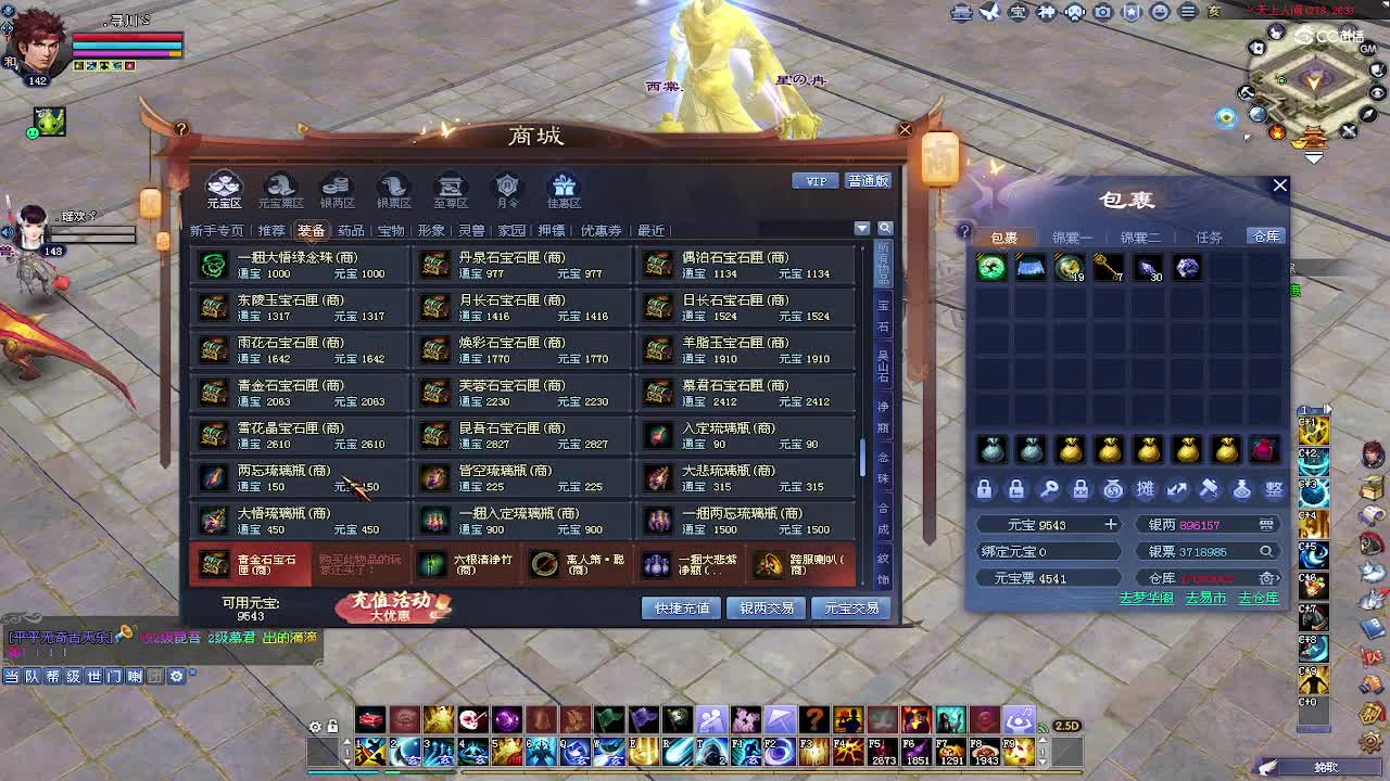 感谢WY打破0的记录出成品