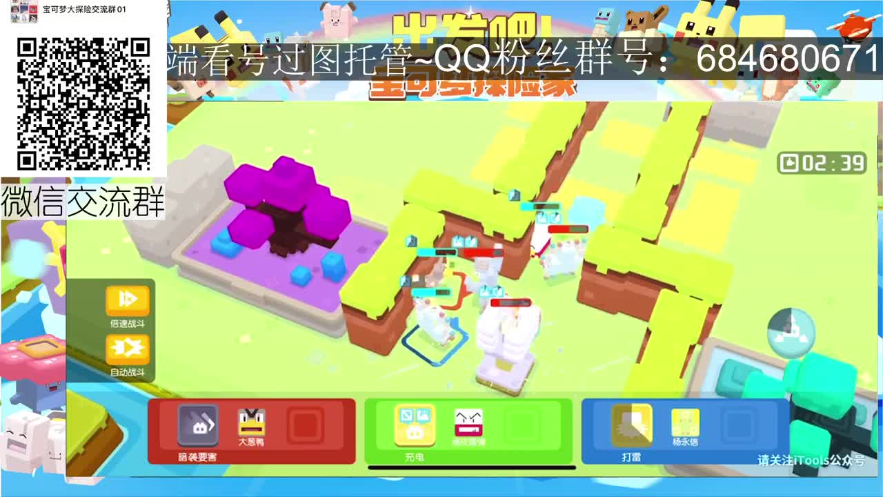 PVP牛刀小试 第1段