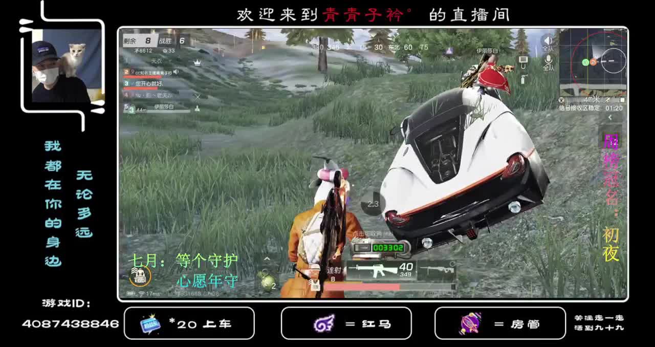 生活态度需要微微一笑。 第2段