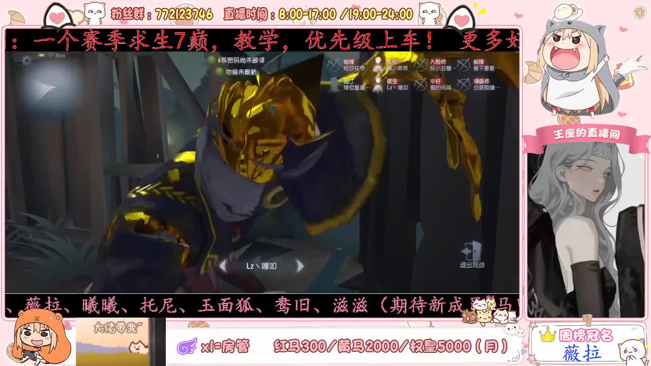 点点关注不迷路~ 第2段