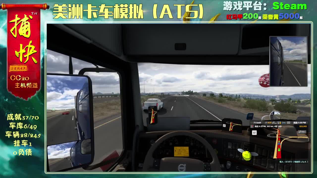 菜鸟捕快 第1段