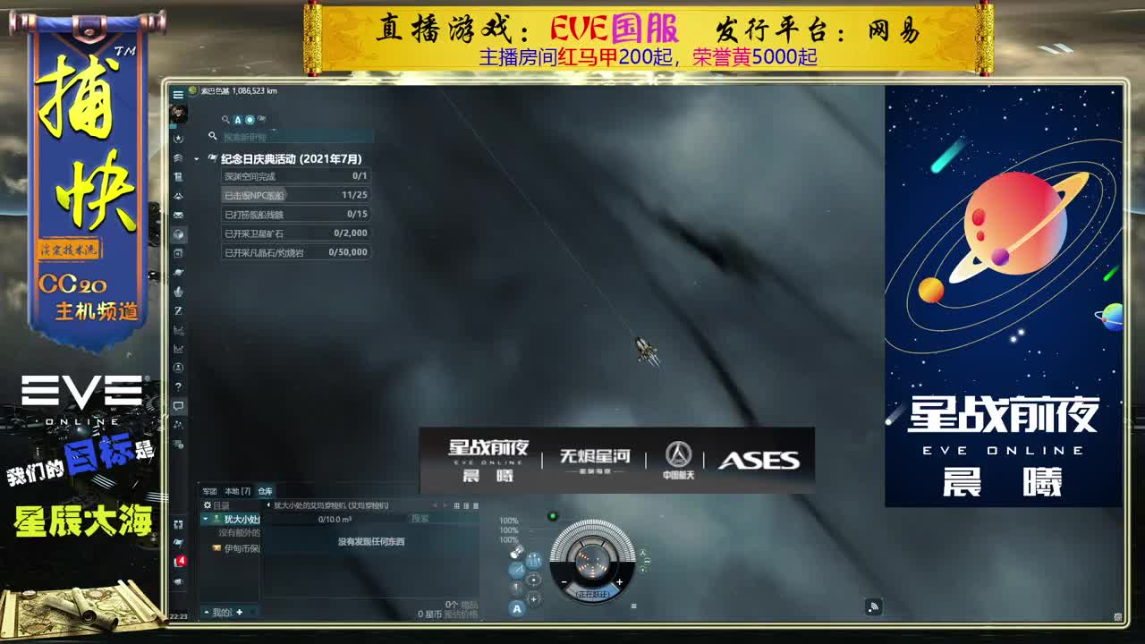 菜鸟捕快 第2段