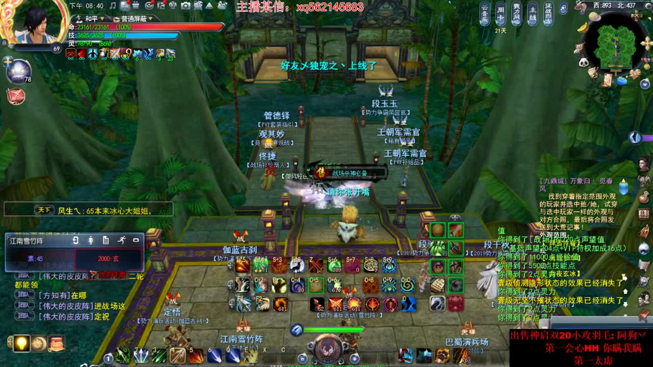 演兵 第1段