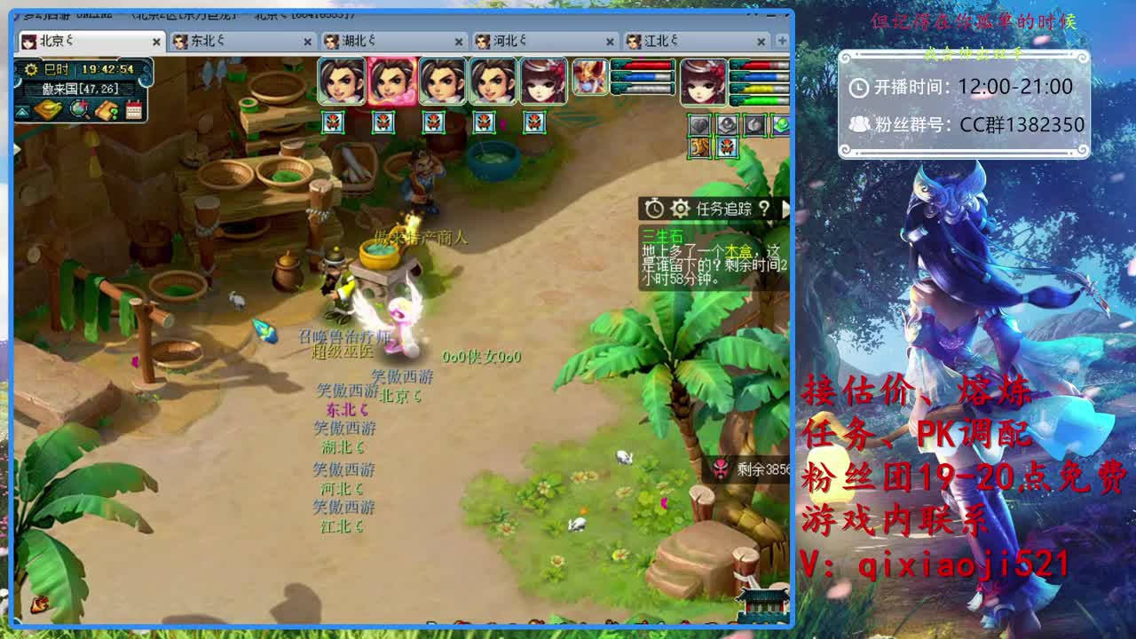 接估价熔炼指挥，75效率日常 第1段