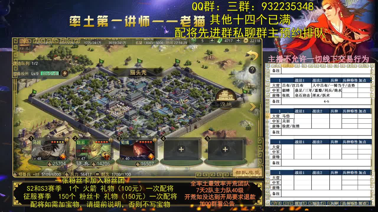 8点，乐进，过时不候 第2段