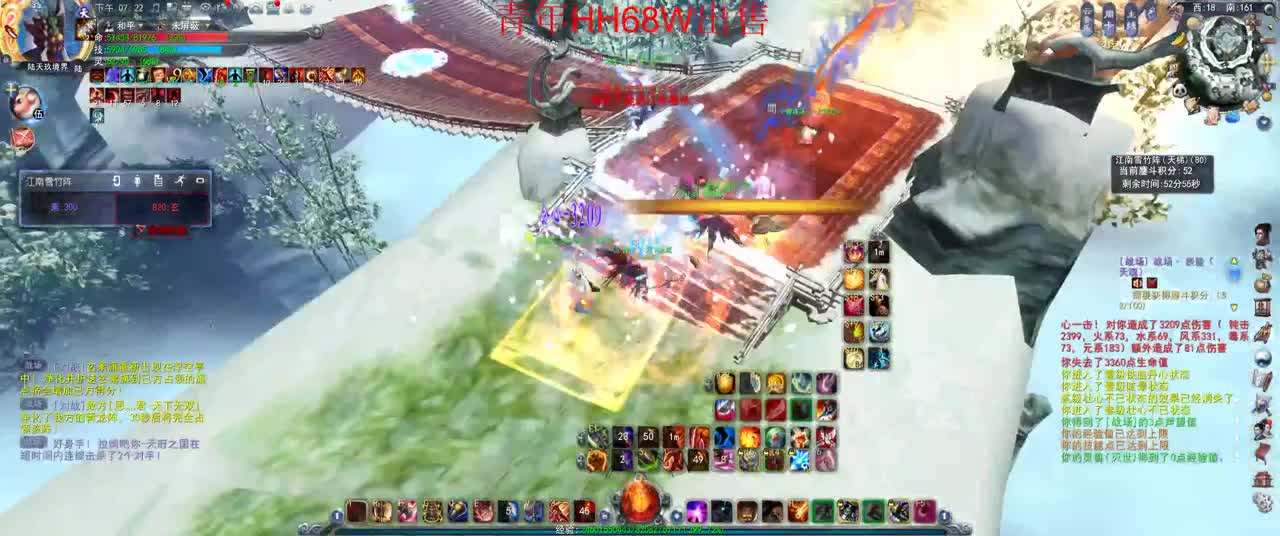 第一破甲会心HH 第1段