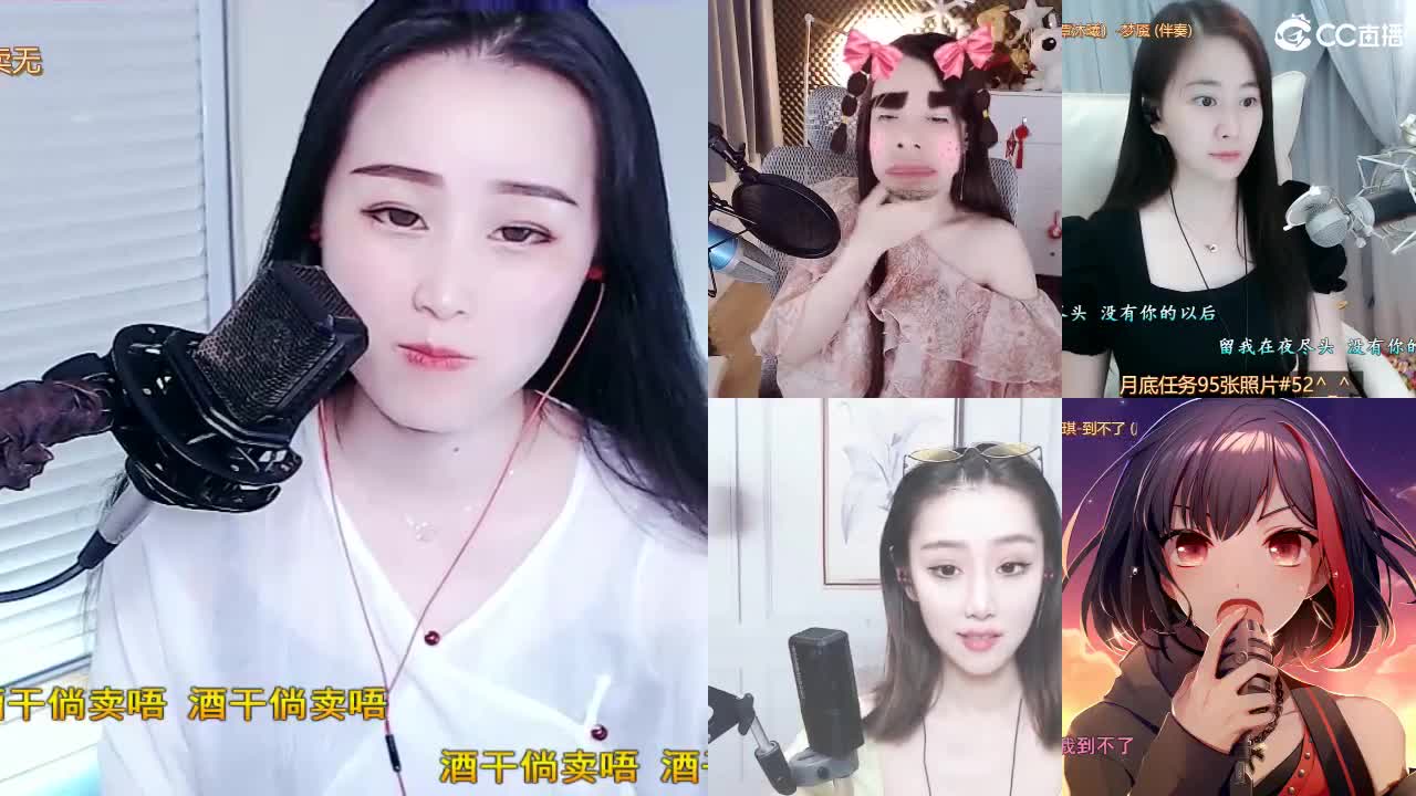 唱歌坤坤是认真的！ 第1段