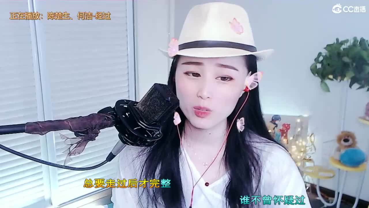 唱歌坤坤是认真的！ 第2段