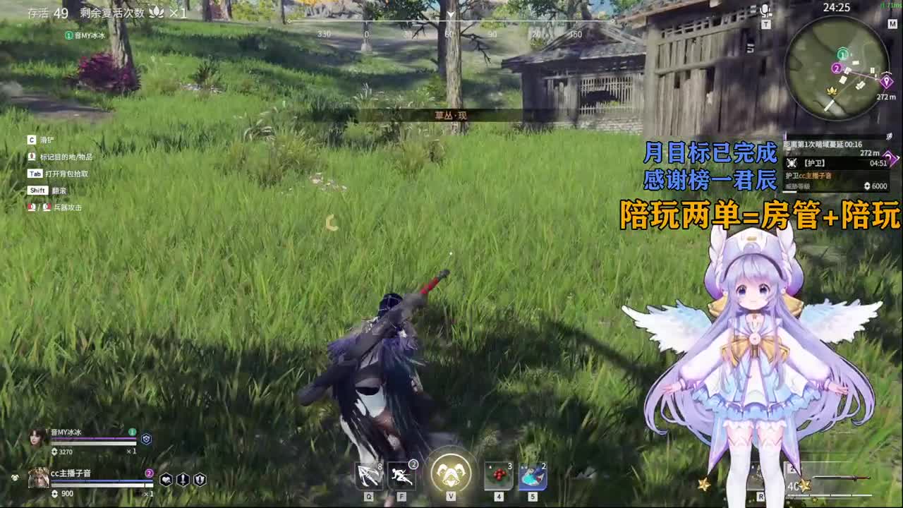 声优妹纸【接陪玩】