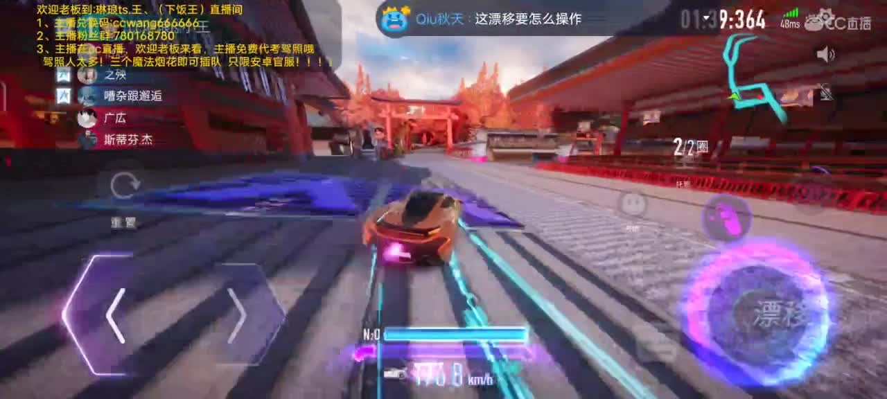 带老板上分中 第1段