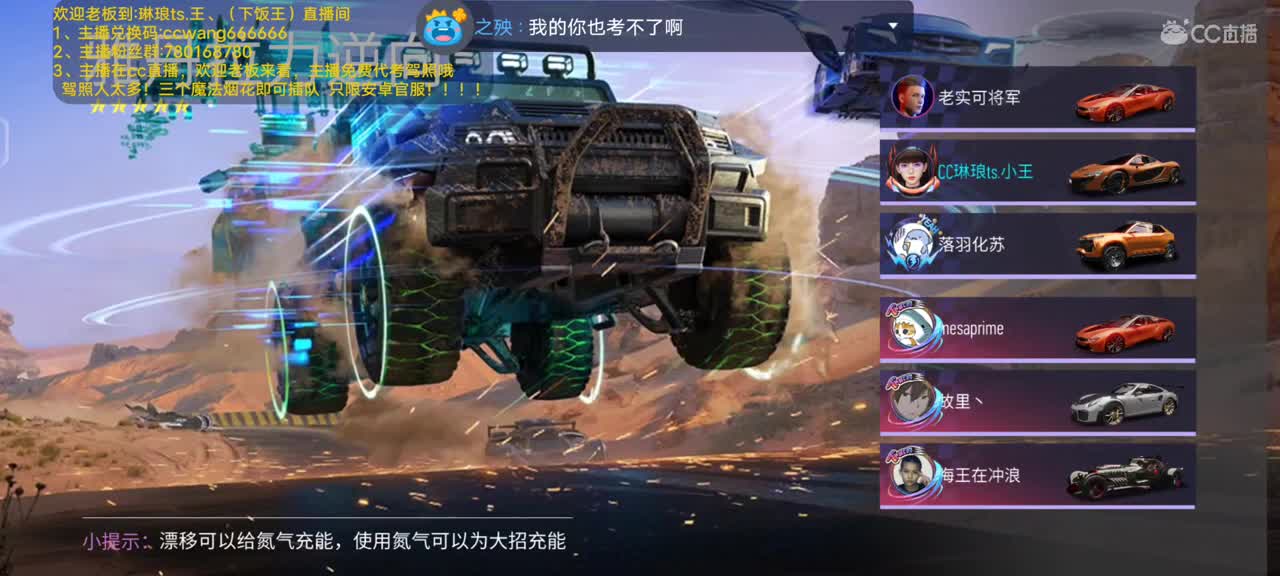 带老板上分中 第2段