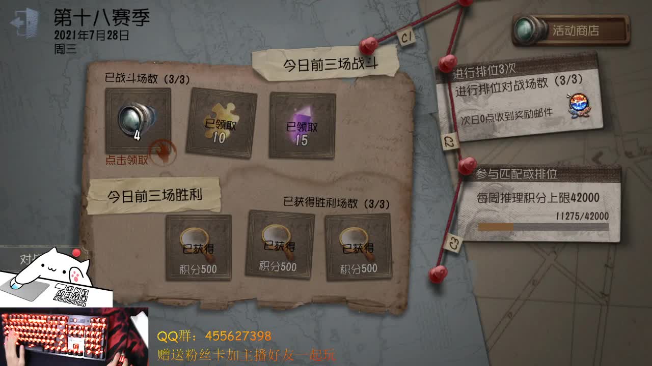 芜湖 第2段