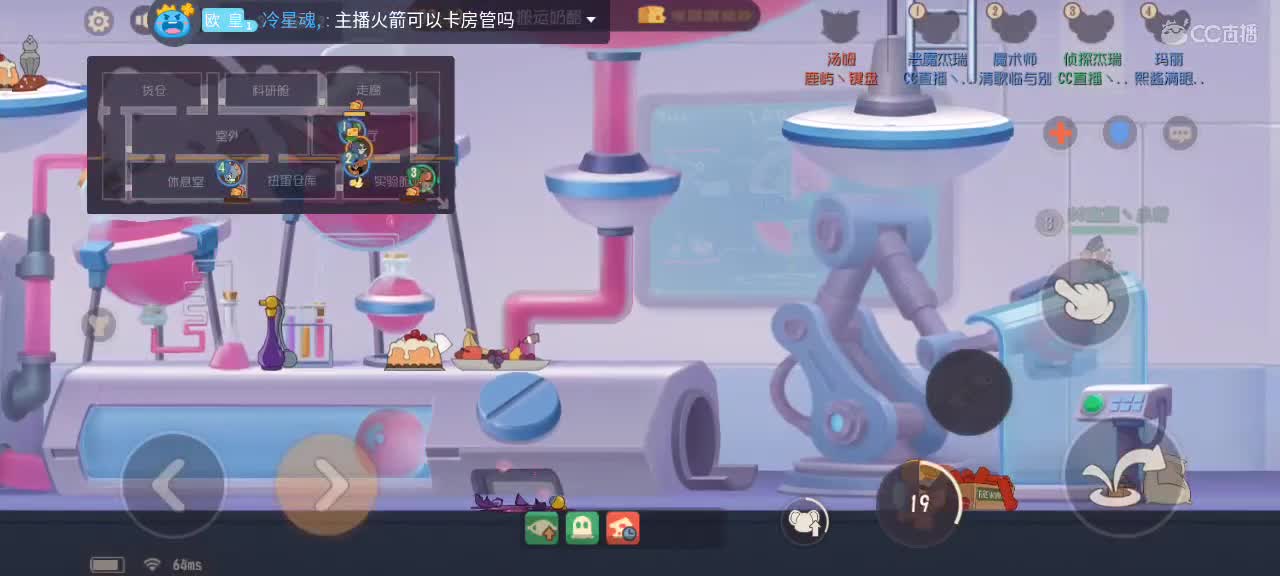猫皇下乡记 打个鼠皇 第1段