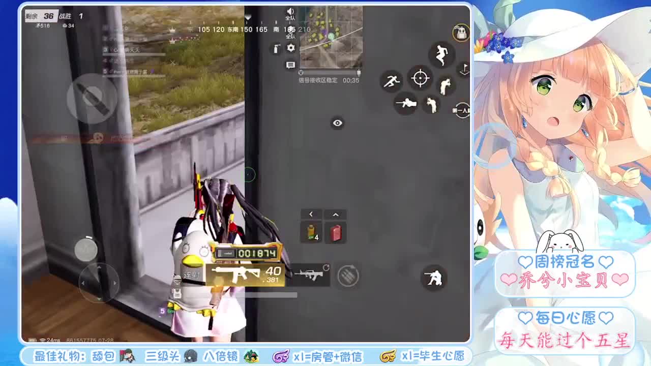 又是月底、好难、又要卡在101吗❤ 第1段