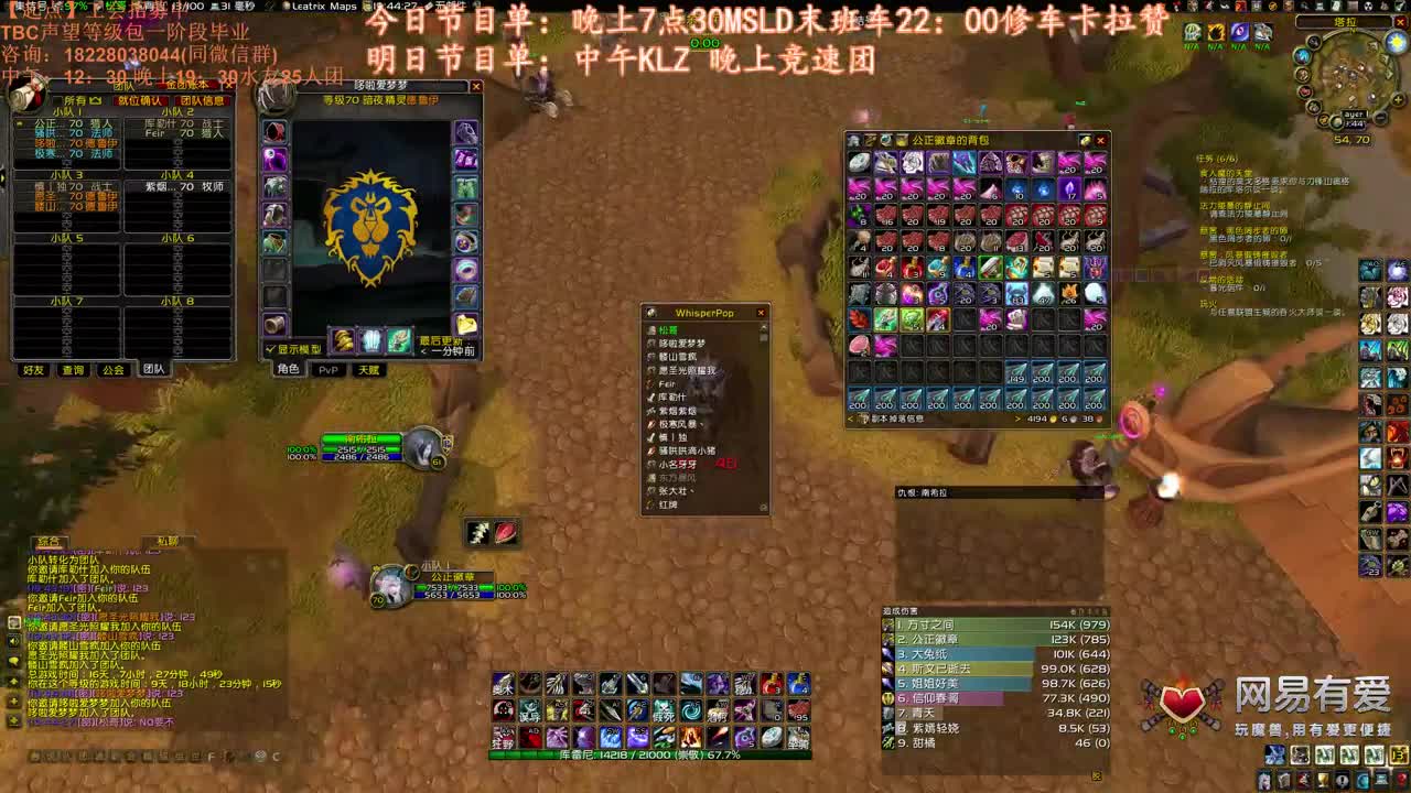 FQ的爆炸输出 第1段