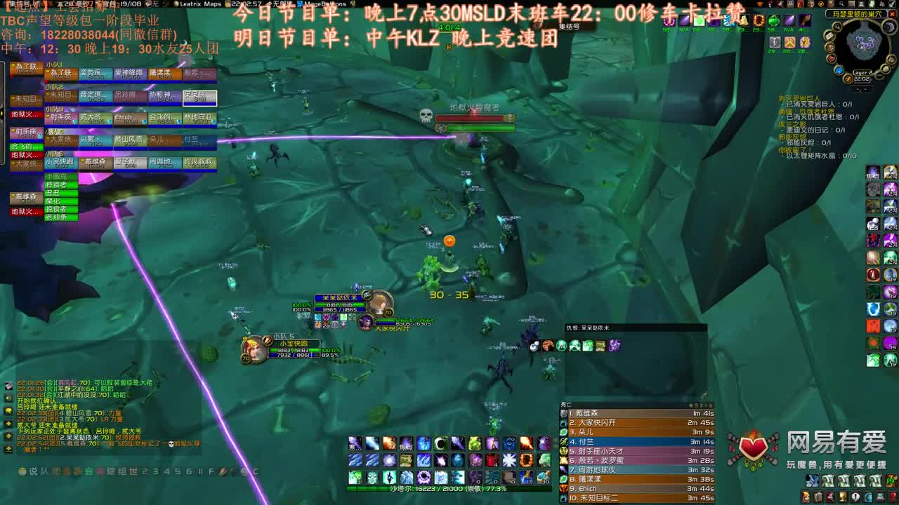 FQ的爆炸输出 第2段