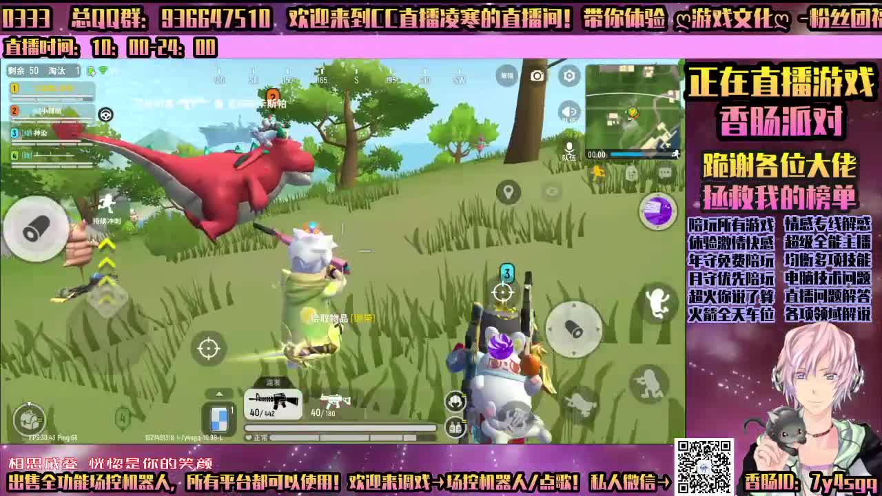 永劫无间-陪玩所有游戏