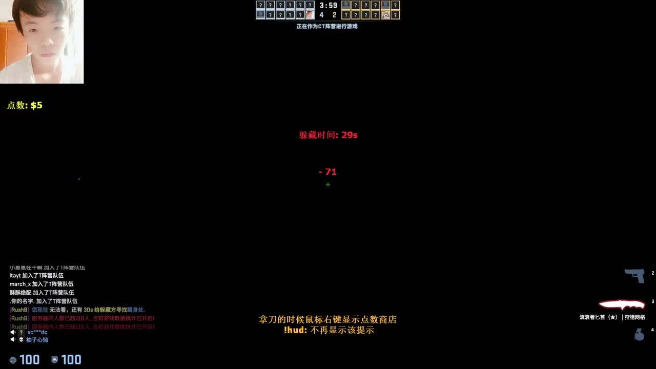 不要过来.... 第1段