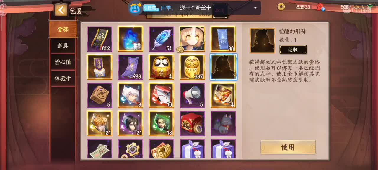 少允炸鱼