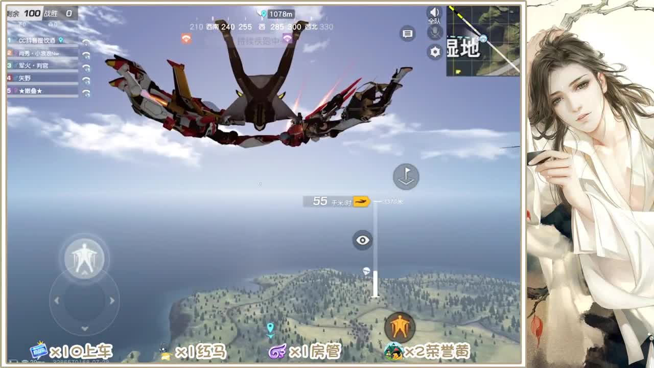 差970流水，救救孩子 第2段