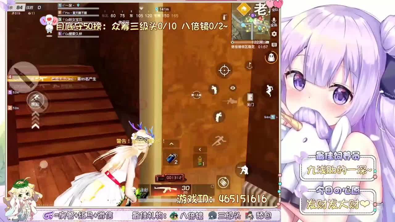 需要你陪~ 第1段