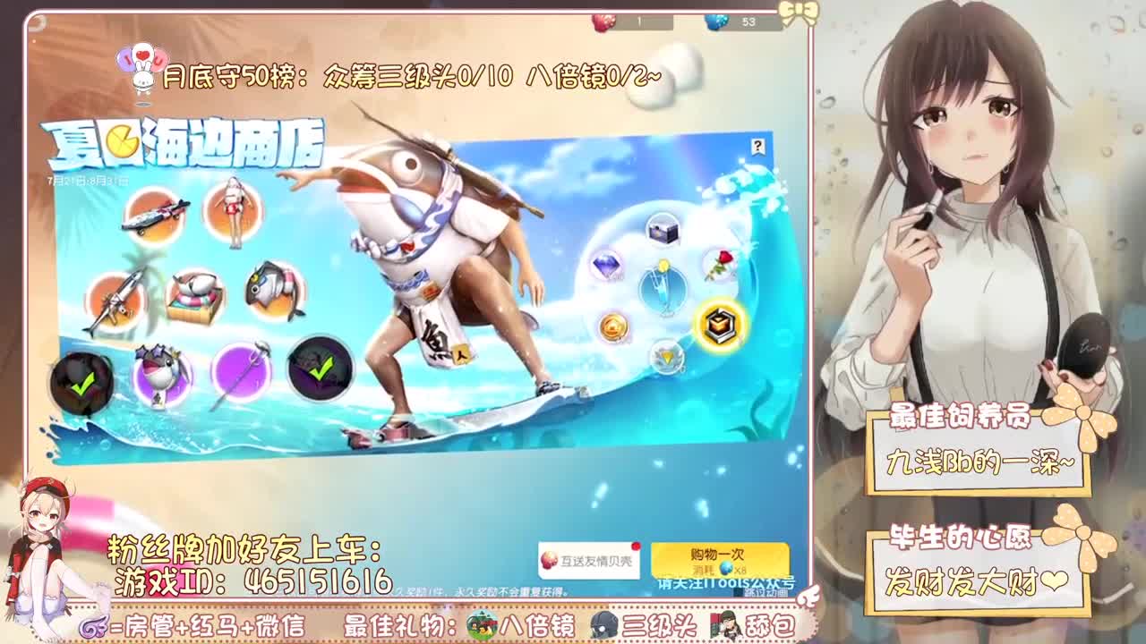 需要你陪~ 第2段