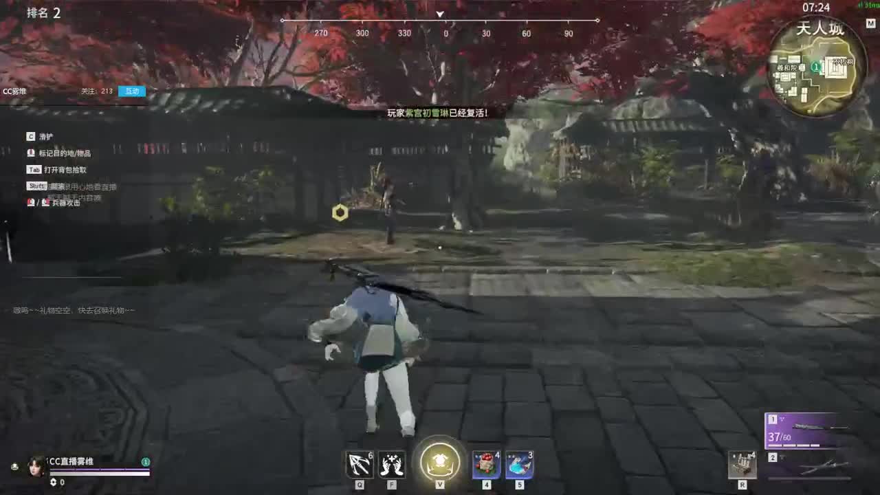 练刀 第1段