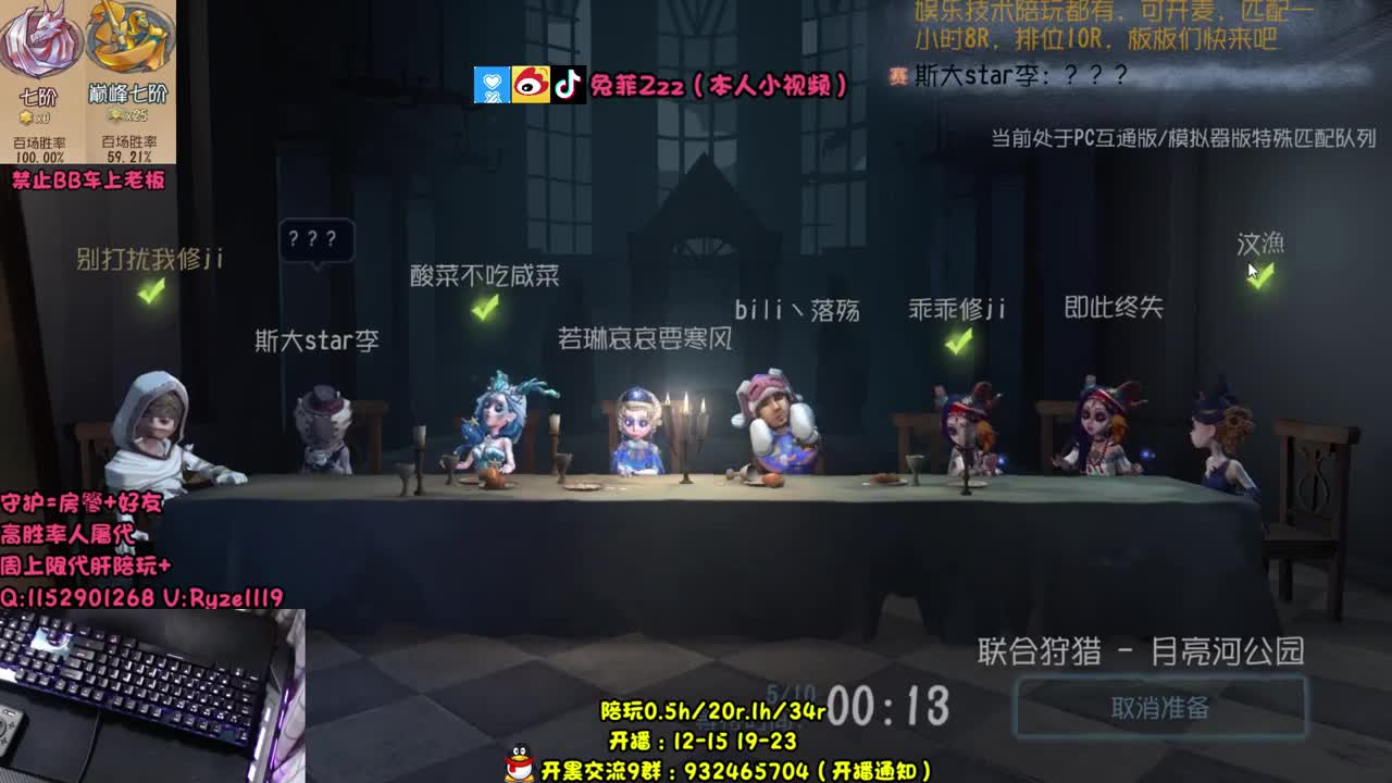【手控】巅峰双皇在线溜鬼 第2段