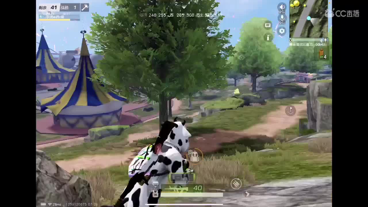 霉运过后会来好运 第1段