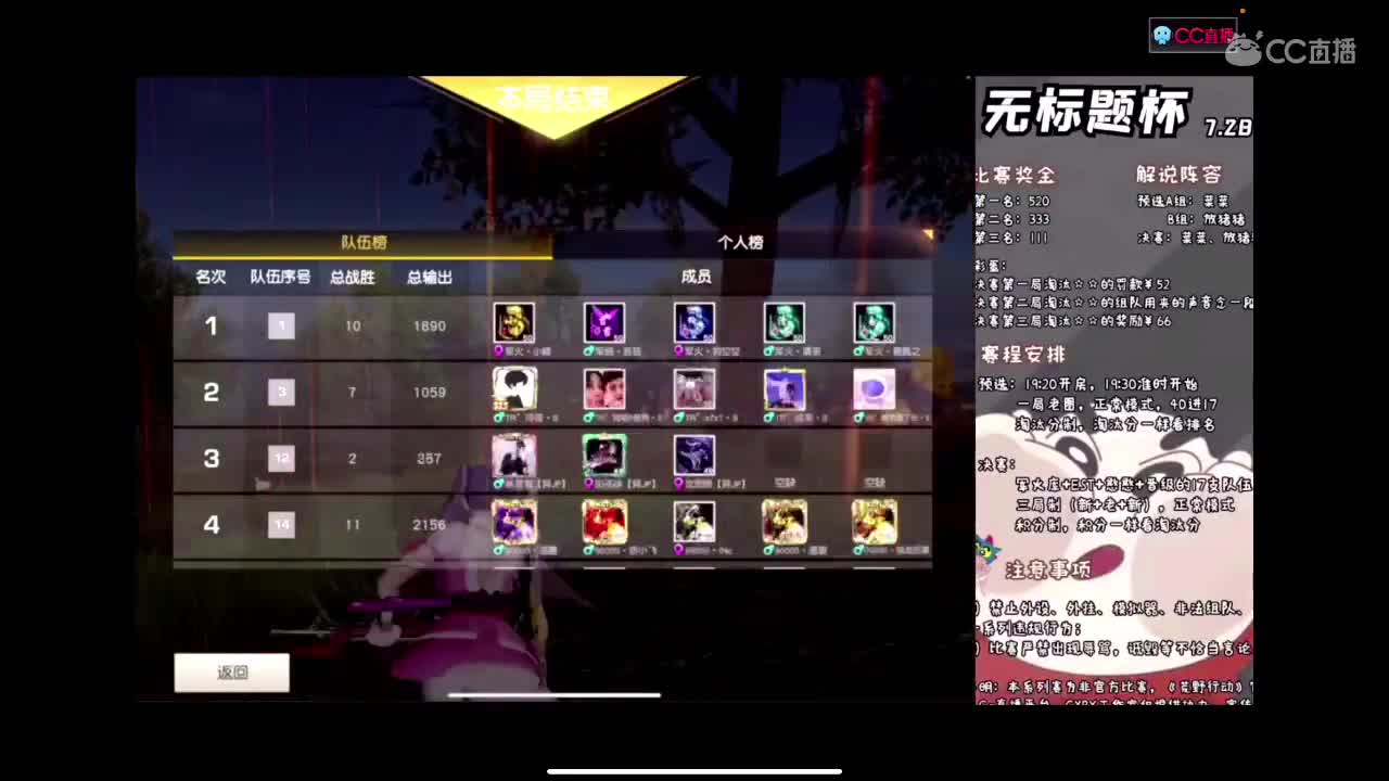 霉运过后会来好运 第2段