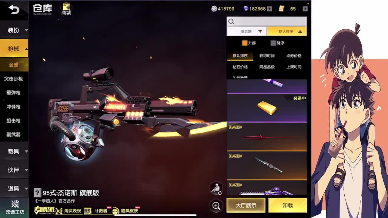 祝谜小北生日快乐 第1段