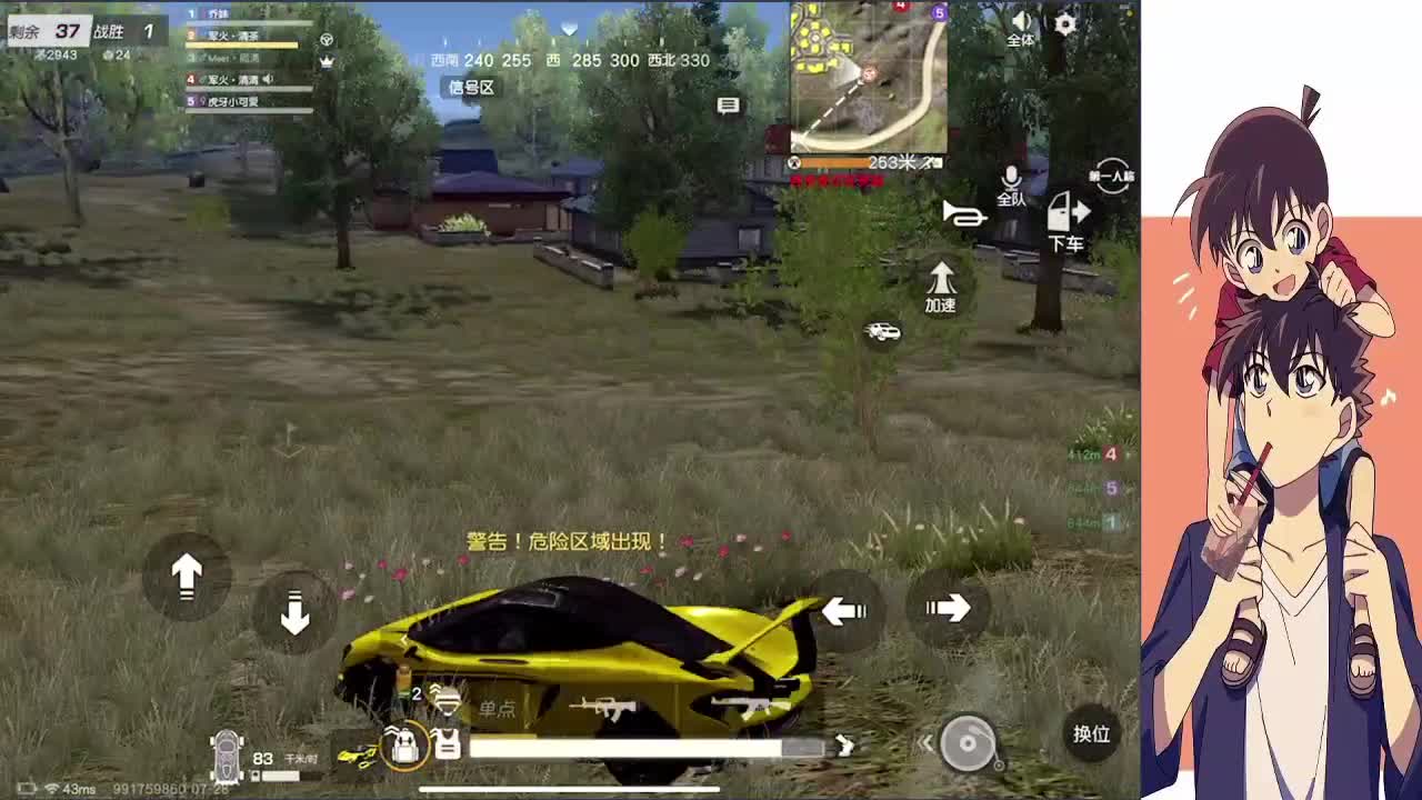 祝谜小北生日快乐 第2段