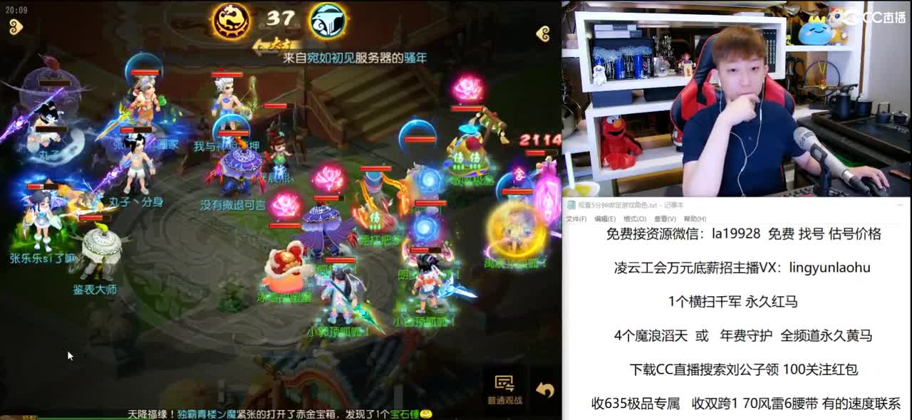 免费接所有资源 点关注领100红包 第1段