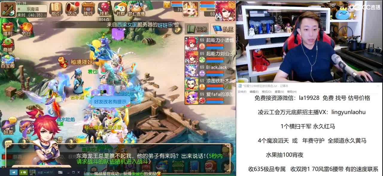 免费接所有资源 点关注领100红包 第2段