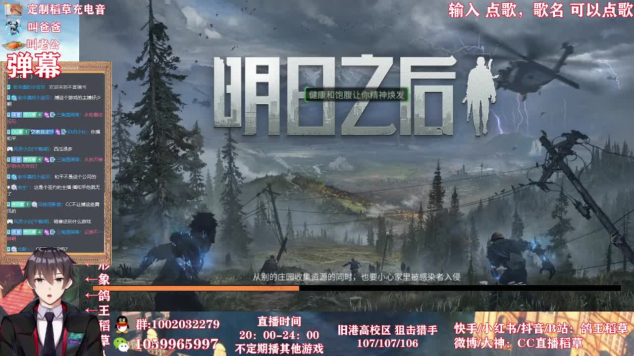 又鸽了一个月 第1段
