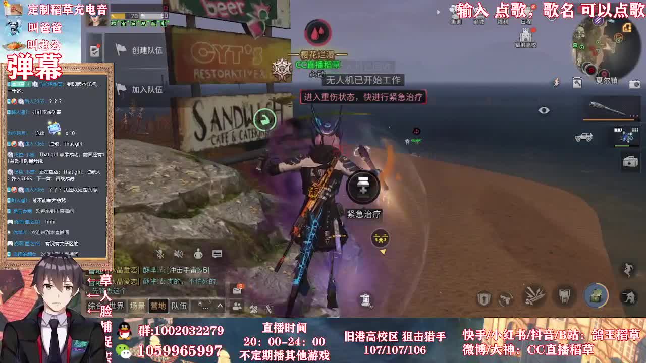 又鸽了一个月 第2段