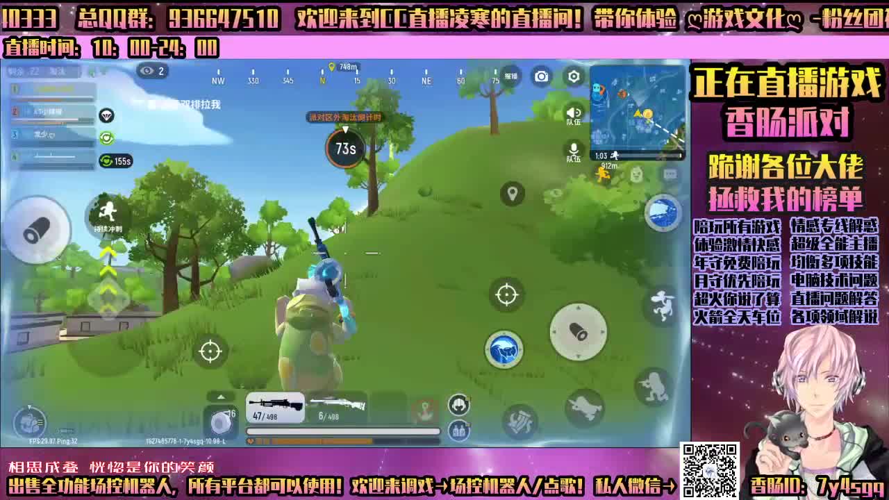 永劫无间-陪玩所有游戏