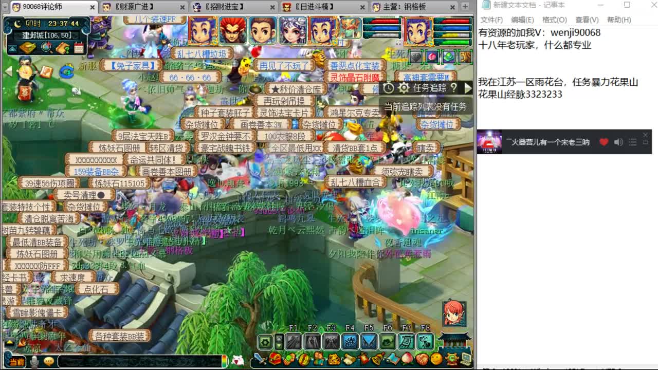 别问，什么都会~ 第2段