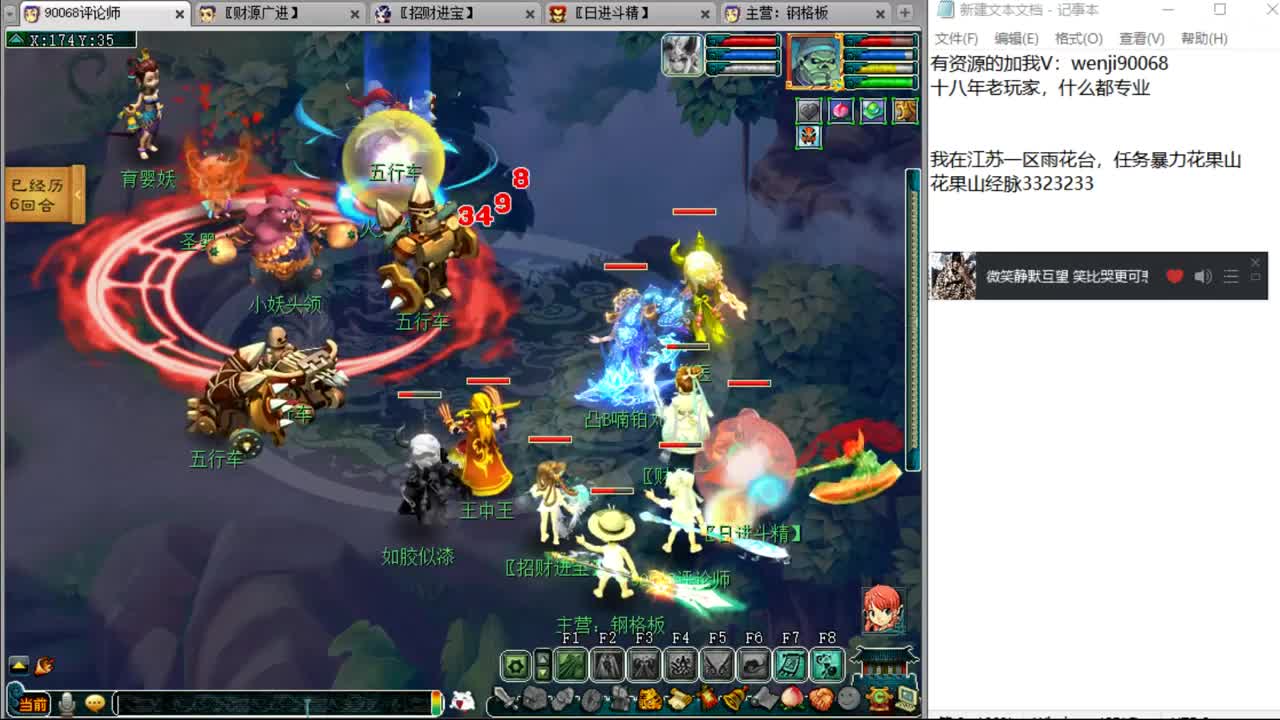 别问，什么都会~ 第3段