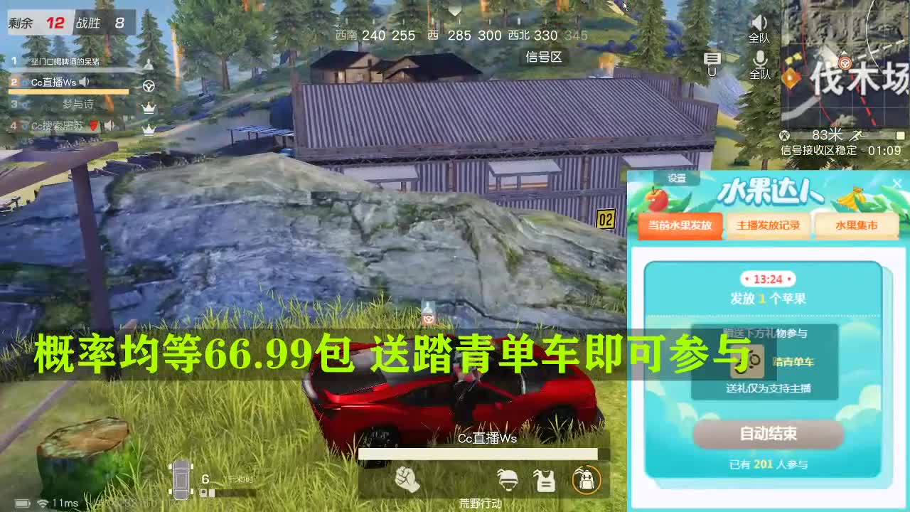 河豚80   700 第2段