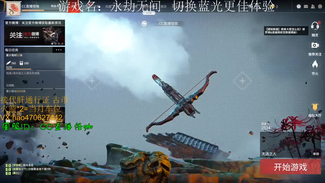 接古币 修行通行证