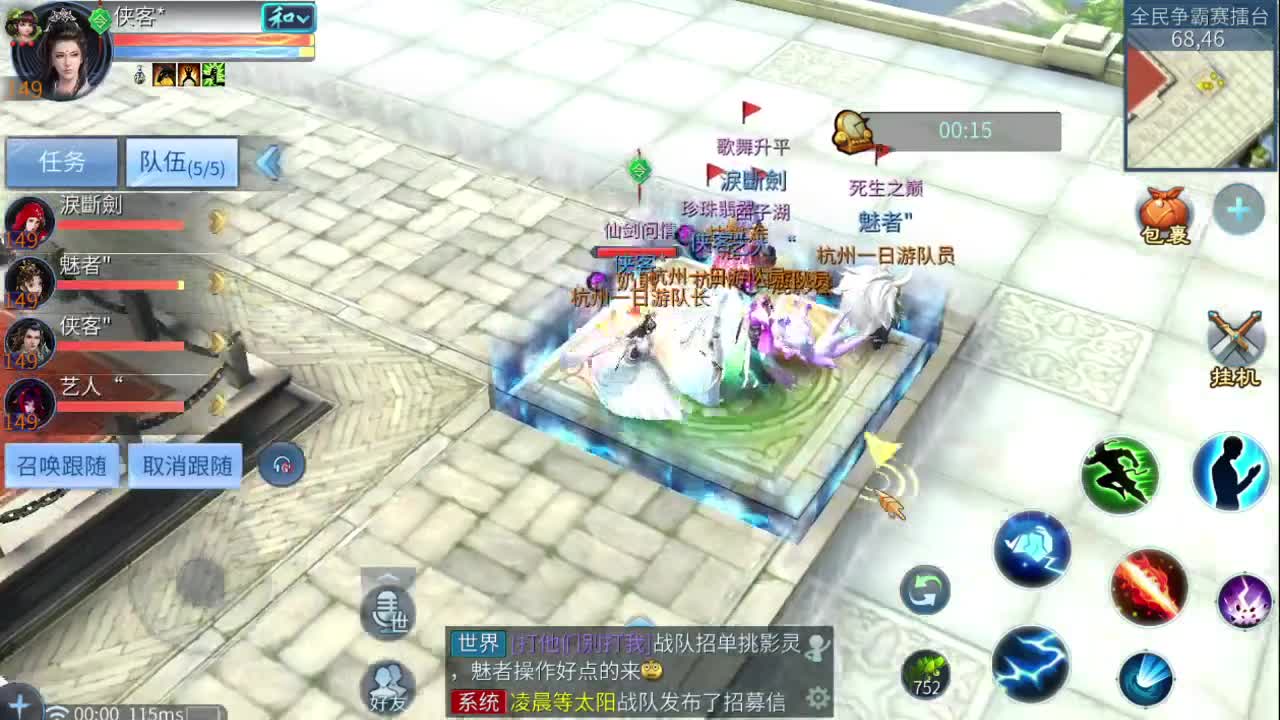  欢迎老板跳槽梦星帅的很 接各种资源 第2段